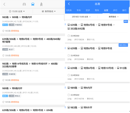 QQ截图20160222162545
