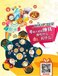 QQ截图20160224101422