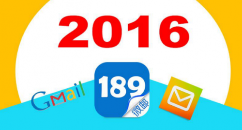 QQ截图20160224103919