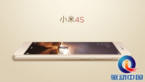 小米4S售价1699元:金色\/黑色\/白色\/淡紫色四个