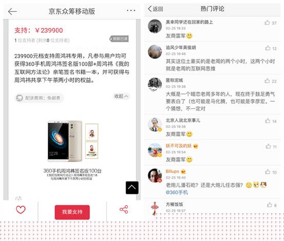 说明: 681921875595244882_副本