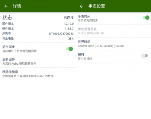 QQ截图20160226123718