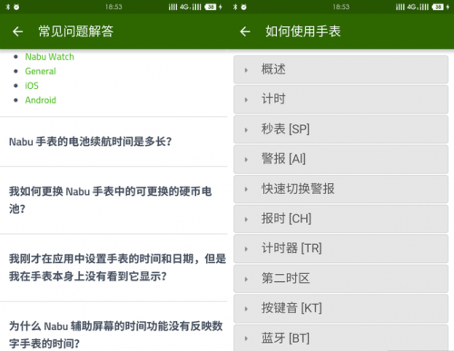 QQ截图20160226123759