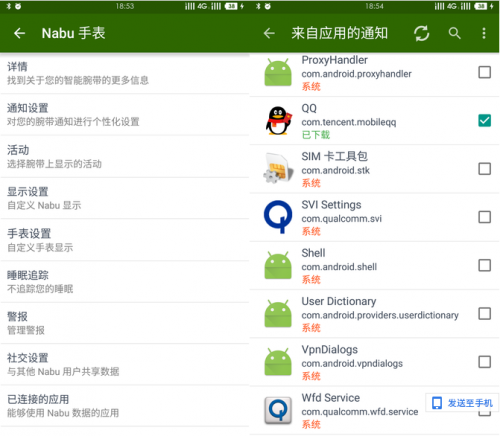 QQ截图20160226123900