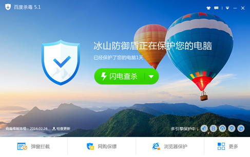 QQ截图20160226142539