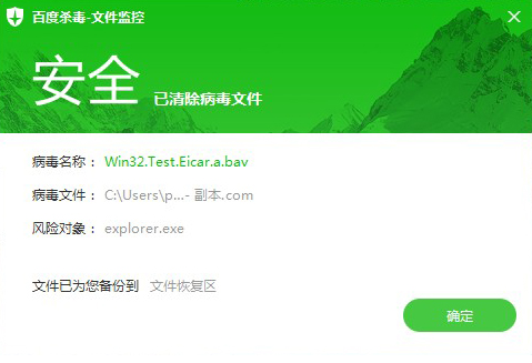 QQ截图20160226142612