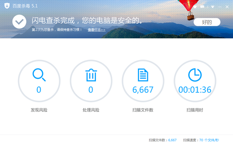 QQ截图20160226142648