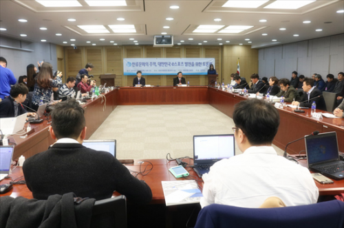 1456473401901341.png 韩国国会电竞研讨会,首邀中国电竞人2