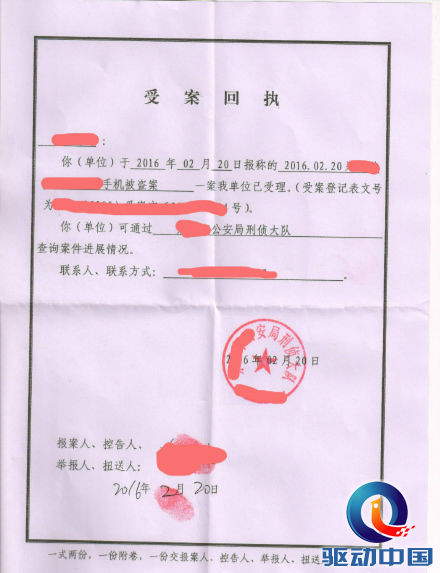 郑州小伙庙会看耍猴手机被盗:牛仔裤比较紧没