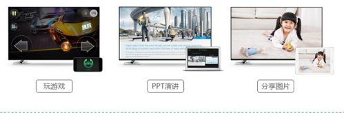 QQ截图20160301113438