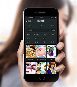 QQ截图20160301113643