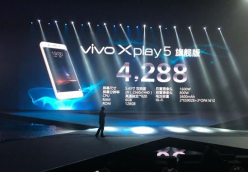 QQ截图20160301203809