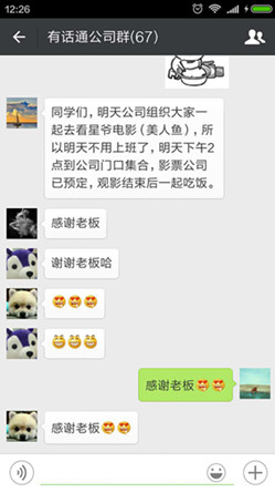 QQ截图20160304093730