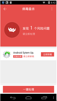QQ截图20160304104038