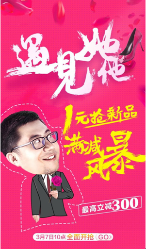QQ截图20160304113101
