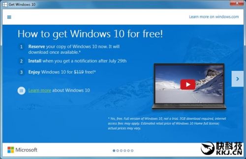 Windows 10真霸道总裁!死命强制升级