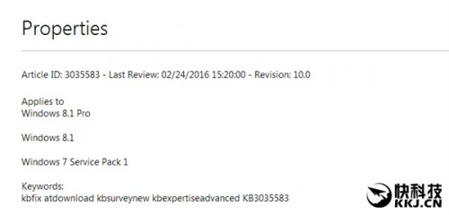 Windows 10真霸道总裁!死命强制升级