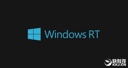 出人意料!微软自曝Windows 10 RT存在