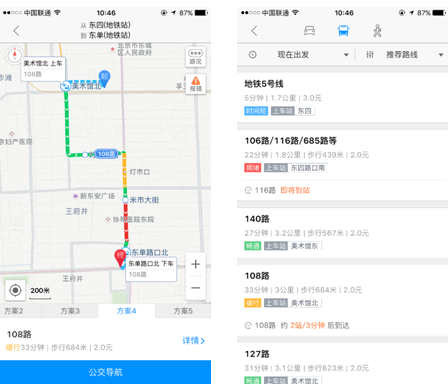 QQ截图20160307141712
