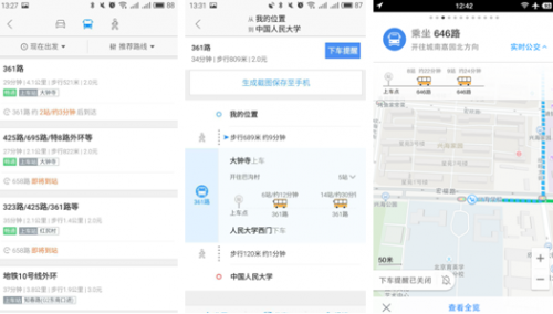 QQ截图20160307141732