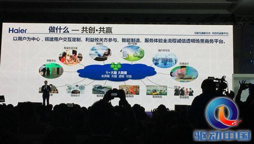 QQ图片20160308110742