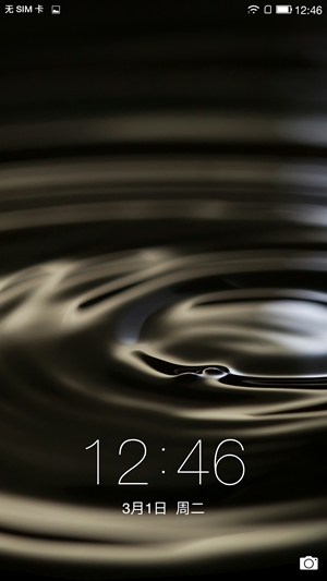 Screenshot_20160301-124638