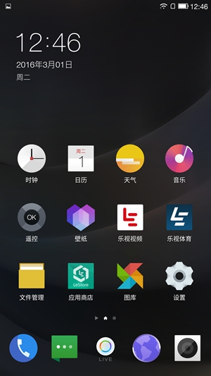 Screenshot_20160301-124641