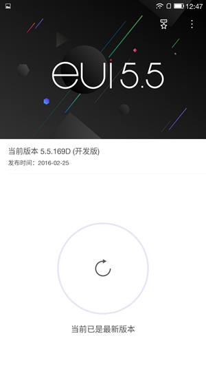 Screenshot_20160301-124717