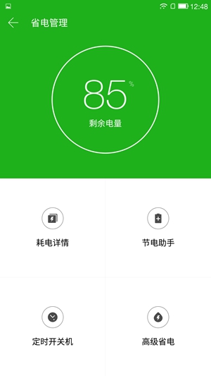 Screenshot_20160301-124806