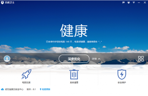 QQ截图20160310093620