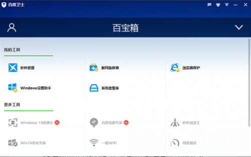 QQ截图20160310093657