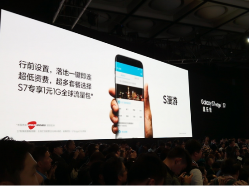 QQ截图20160310100104