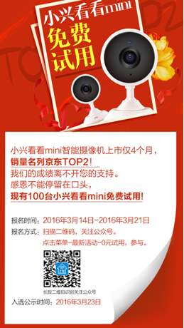 QQ截图20160314113002