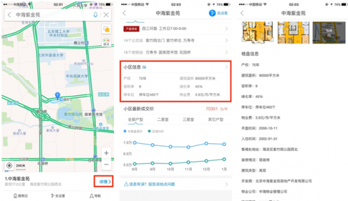 QQ截图20160314145509