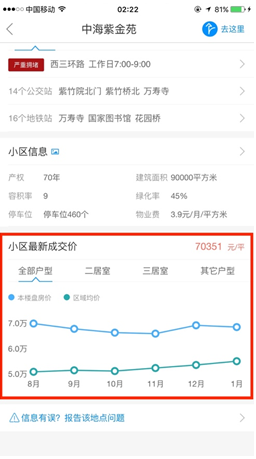 QQ截图20160314145551