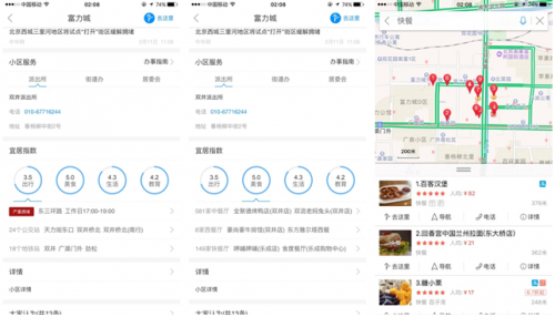 QQ截图20160314145933