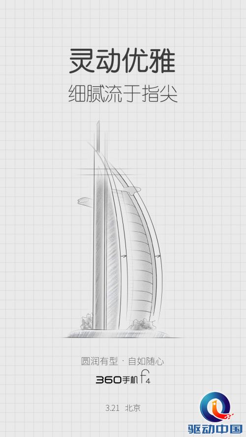 悬念海报-迪拜帆船酒店(周六)