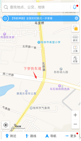 QQ截图20160315101348