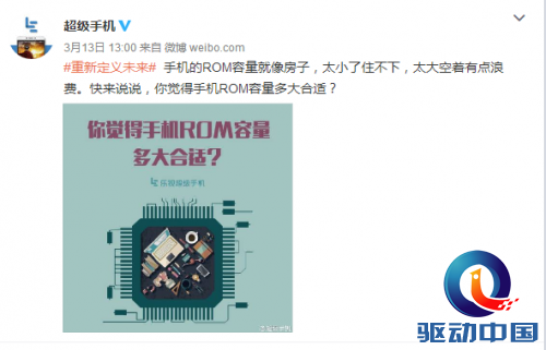 QQ截图20160315093728
