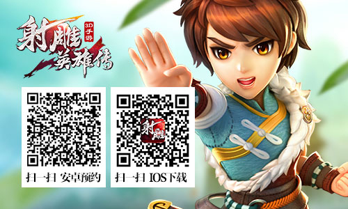 图3:支持正版,这一刻,你就是大侠!