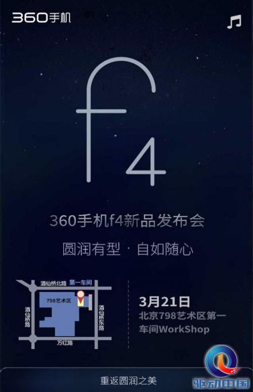 mp63076238_1457699097561_2