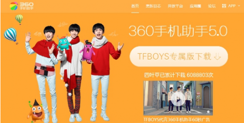 QQ截图20160316105234