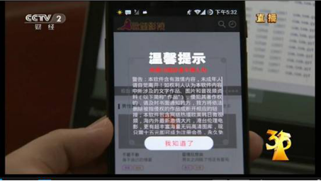 QQ截图20160316134421