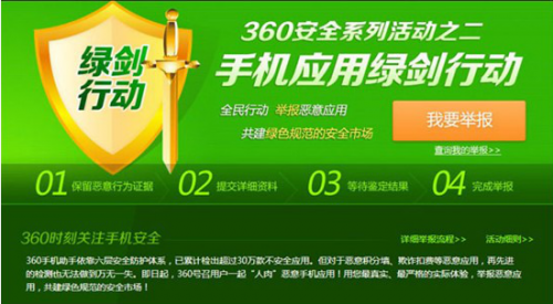 QQ截图20160316134440