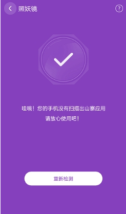 QQ截图20160316135159