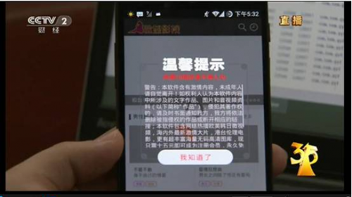 QQ截图20160316150713