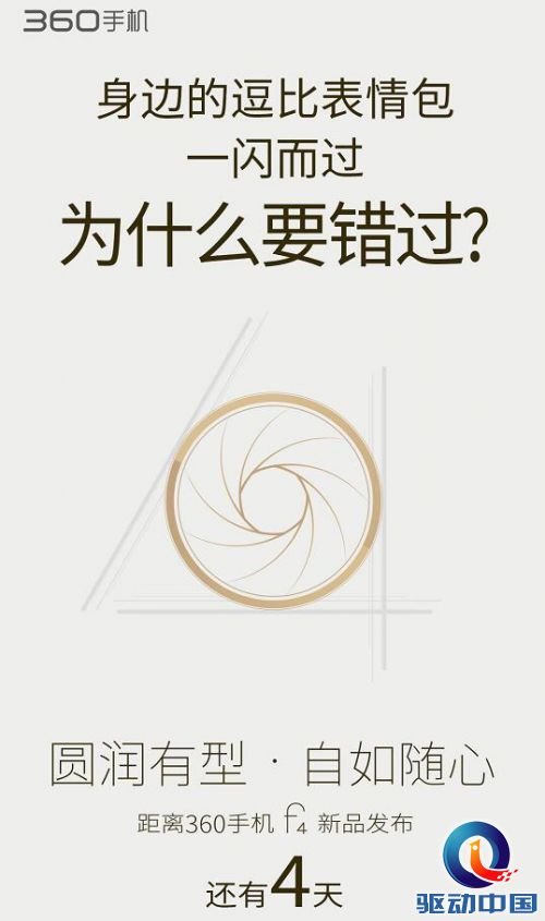 0160317092903