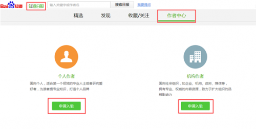QQ截图20160317132923
