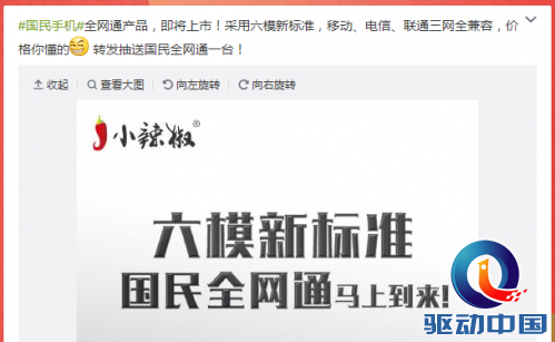 QQ截图20160317162632