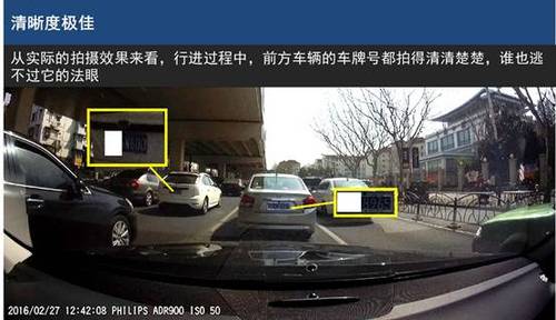 实测飞利浦专业级行车记录仪ADR900